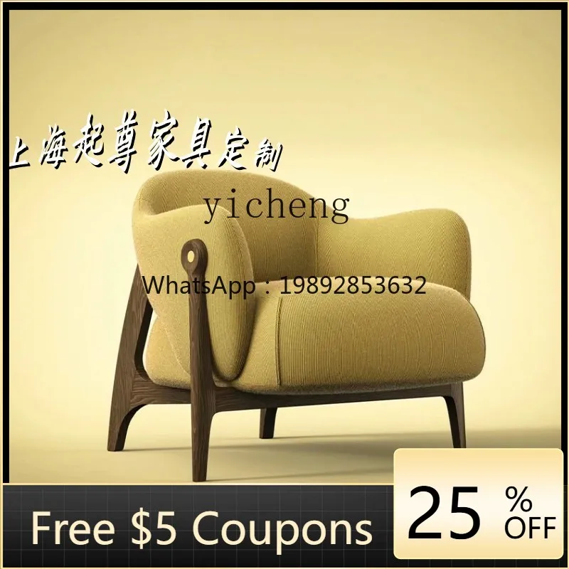 

U1 wind simple solid wood sofa chair creative special-shaped hotel bed and breakfast rest area leisure single sofa