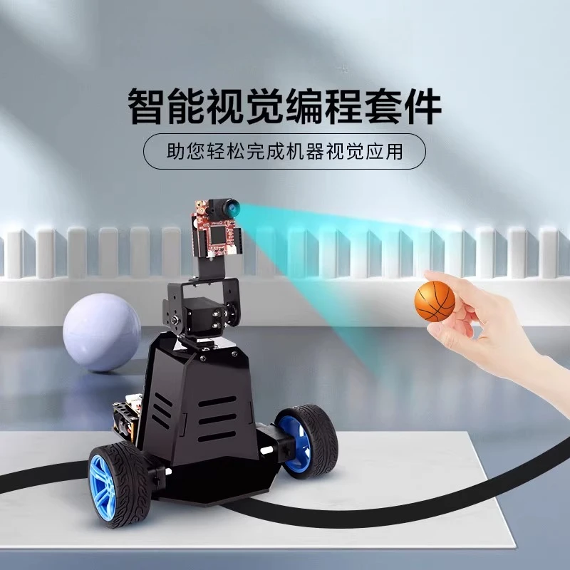 Compatible with Open_MV4 H7 open source machine high definition vision image processing neural networks gimbal trolley