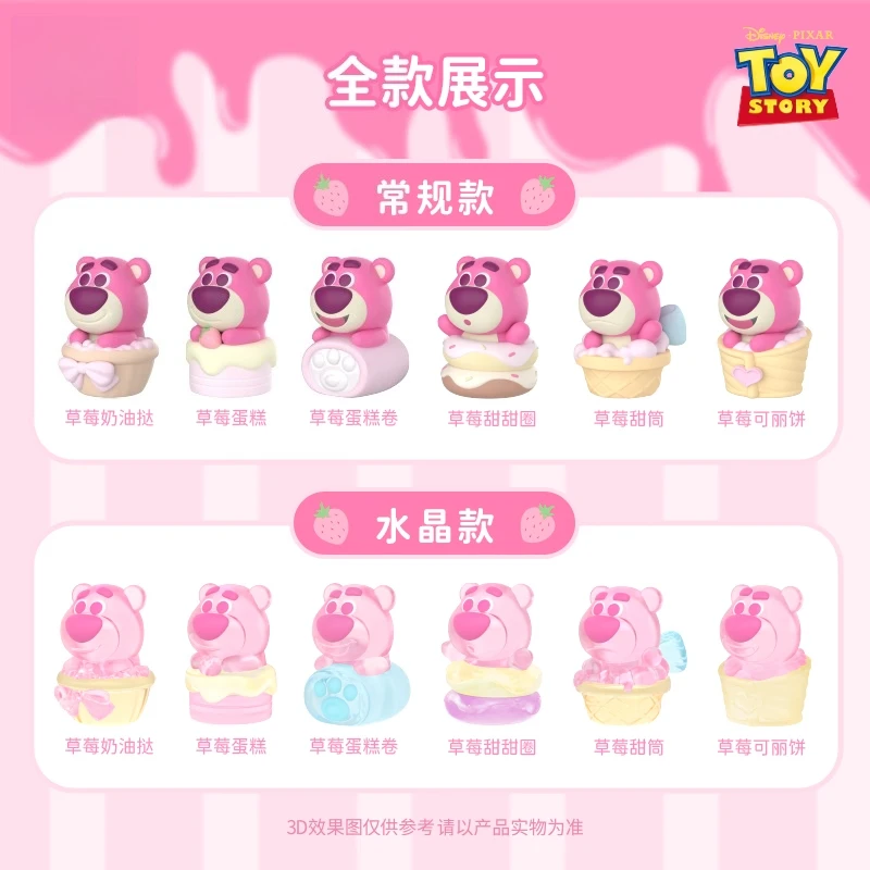 Disney Strawberry Bear Blind Box, Mini Dessert Party Collectible Doll, Birthday Gift Toy Strawberry Bear Mystery Box Mini Doll