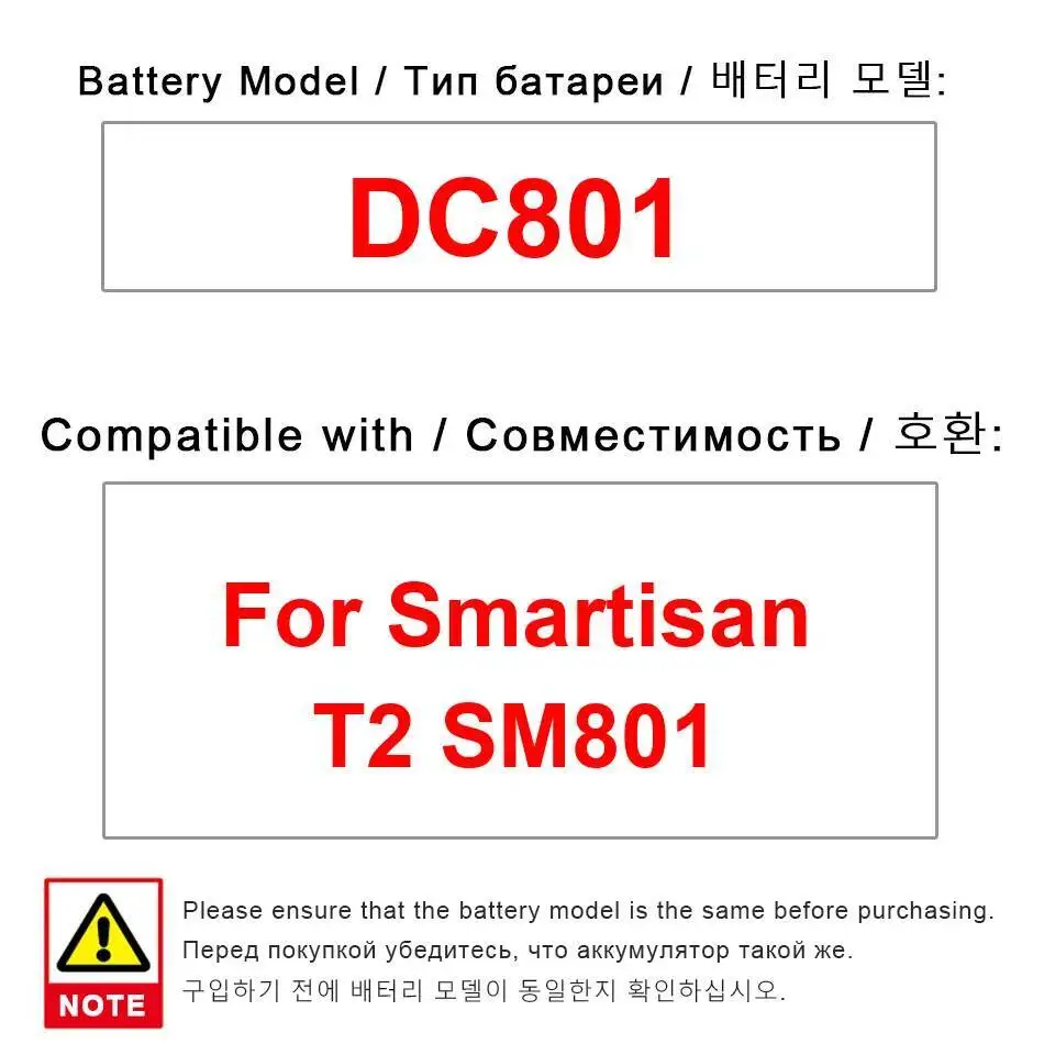 

Надежная замена аккумулятора мобильного телефона 2670 мАч для Smartisan T2 SM801 DC801