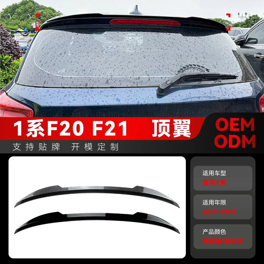 

Подходит для BMW 1 серии F20 F21 118I 120I 2011-2019, модификация заднего крыла, верхнего крыла и фиксированного крыла.
