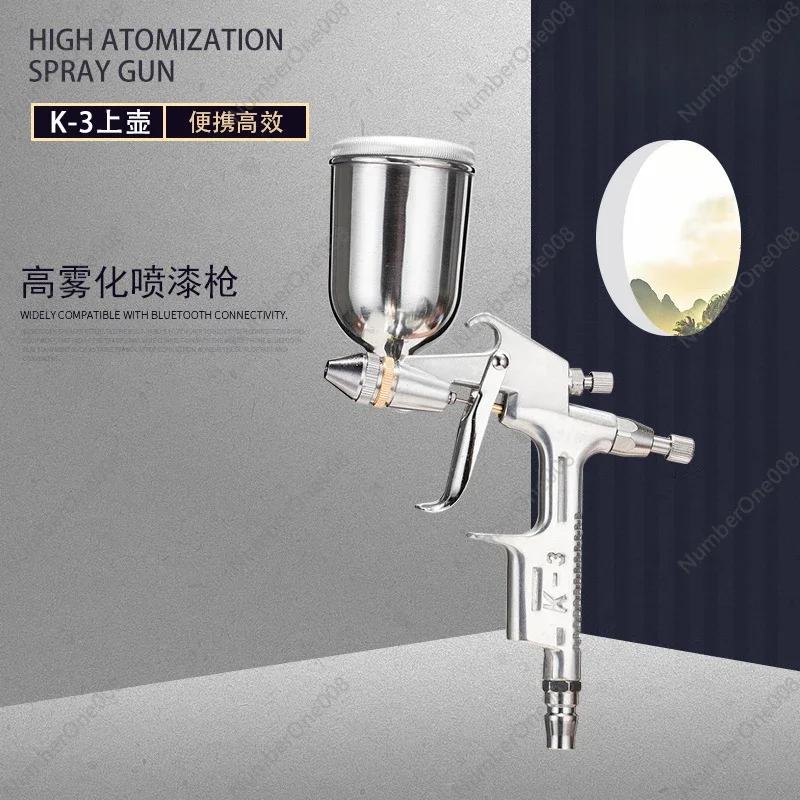 

OLIDA Morita K-3 drilling spray gun paint spray gun spray accessories refinish