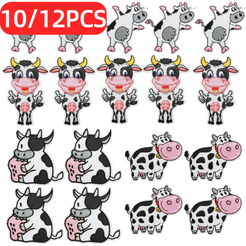 

Cartoon Cow Embroidery Patches10/12PCS Wholesale Energy Head Cow Clothing Decoration Ironing (DIY Apparel Sewing Supplies