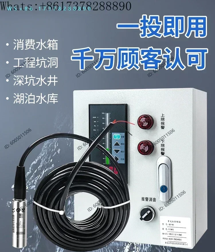 Liquid gauge, water  controller, sensor, introduction , transmitter display, fire water tank, tank input type measurement