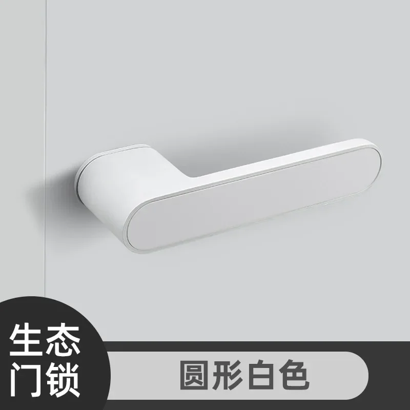 

Best Ecological Door Lock Magnetic Silent Lock Full Set of Indoor Wooden Lock Household Suitable for 40-52mm Thick Door Minimali