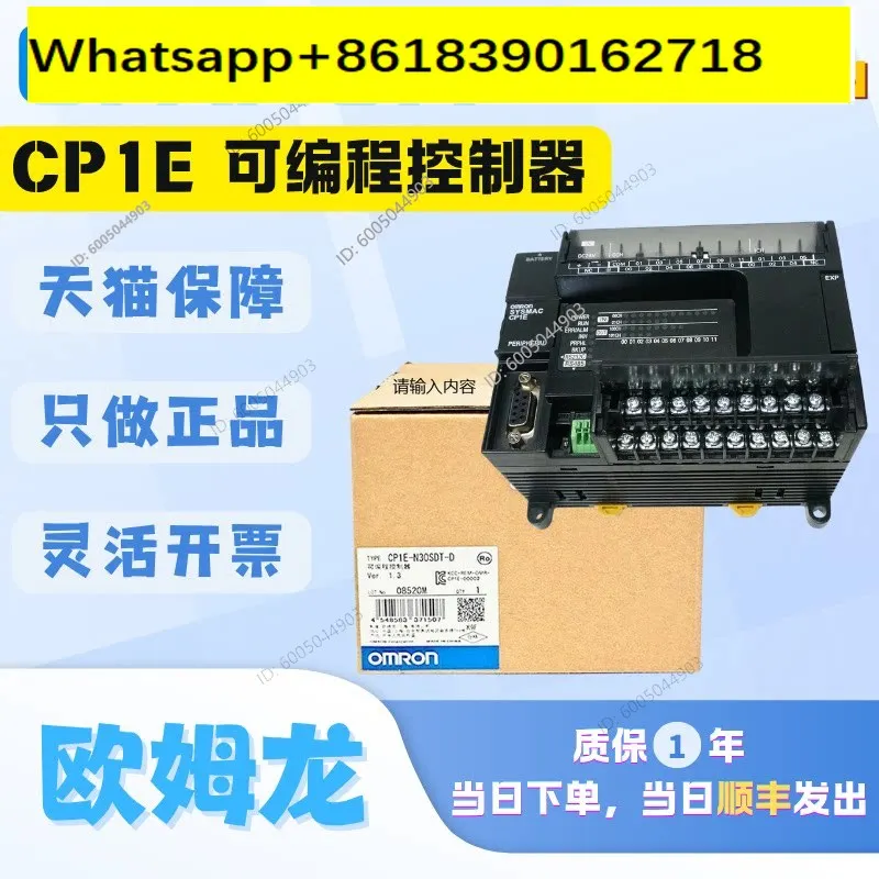 Omron CP1E-N30S1DR-A/N40/60/NA20/E40/S/M30DT-D S1DR/T-A DCPU