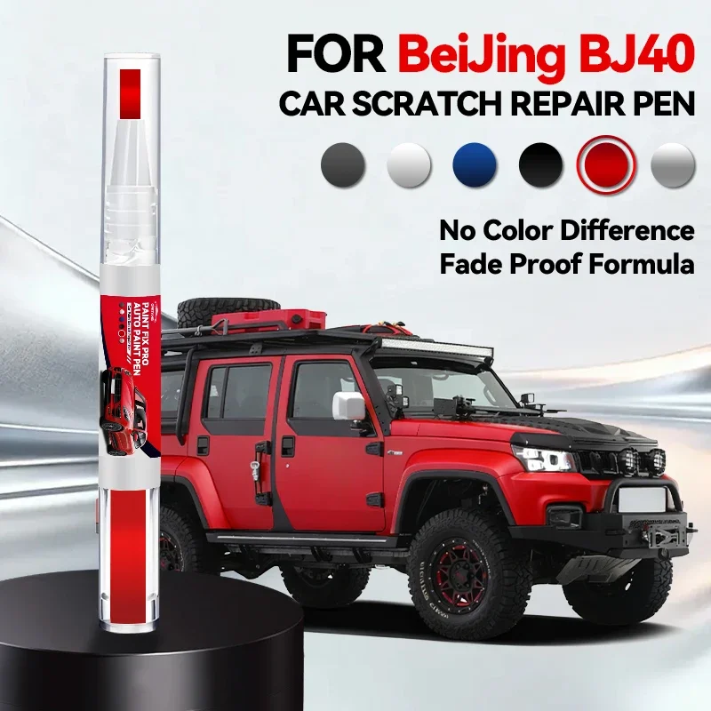 Ремонтный карандаш для подкраски царапин BAIC Beijing BJ40 2023-2025 B40 B40L B40P, аксессуар для самостоятельного ремонта автомобиля, черный