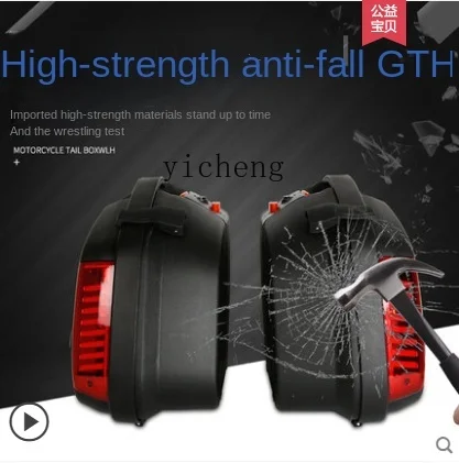 Рисунок 5 - TQH мотоциклетная боковая коробка