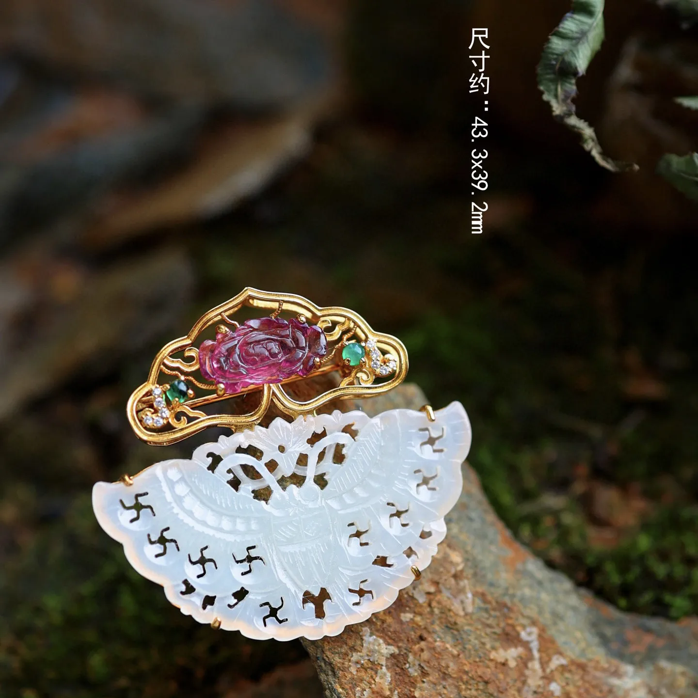 

925 Silver Gold Plated Natural Hetian Jade Ancient Carved Butterfly Brooch Pendant, Tourmaline Accent Chinese Palace Style