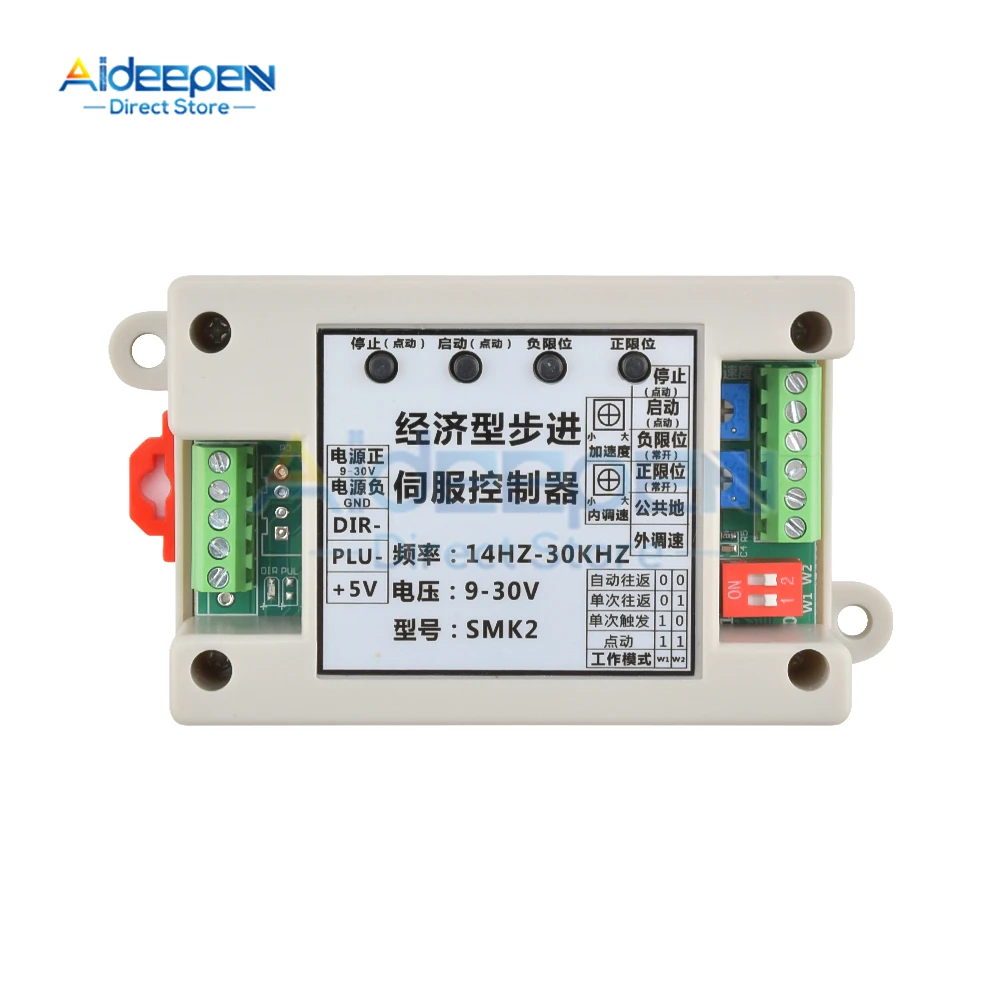 SMK2 9-30 فولت 14 هرتز-30 كيلو هرتز خطوة وحدة تحكم المحرك محور واحد لوحة تحكم الحركة سيرفو تنظيم السرعة PLC مولد نبضات #3