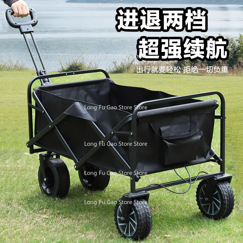 Chariot de camping électrique d'extérieur pliable, rangement pratique, stable, spacieux, pour voyages en famille, outils d'extérieur amovibles