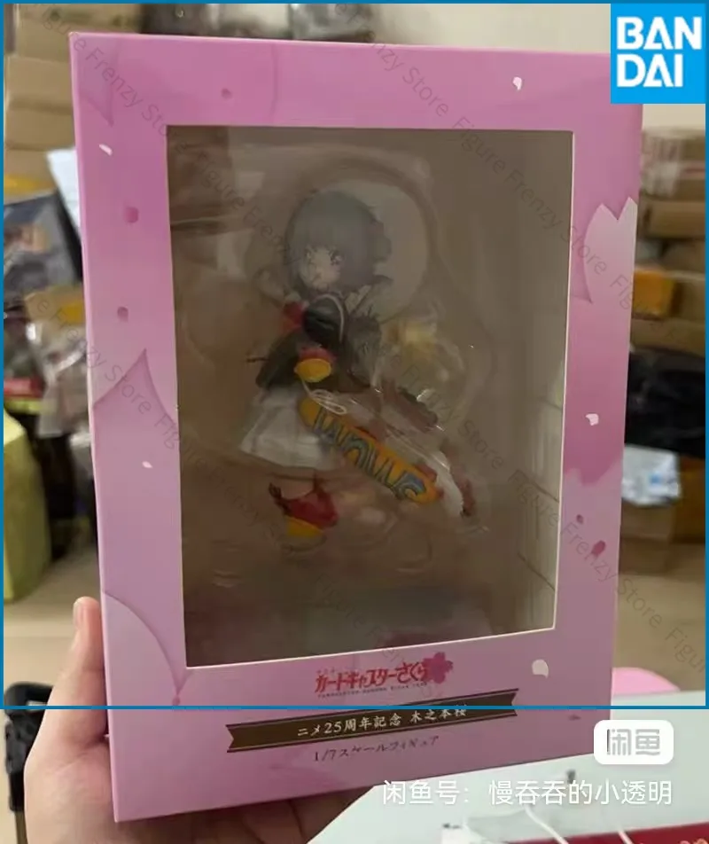 

INOMOTO SAKURA Action Figure Card Captor Anime Mobile Suit Girl Toys for Boysin Stock