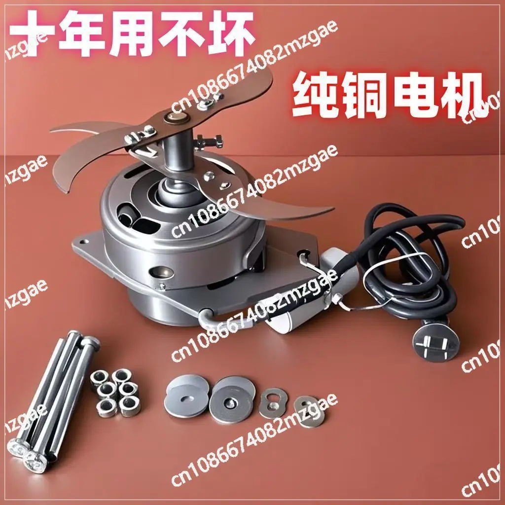 

1000W New vegetable crusher breeding, special for vegetable crusher, self-made vegetable crusher accessories, motor