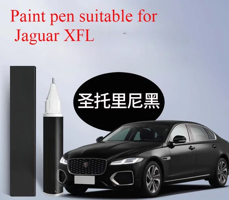 Paint pen suitable for Jaguar XFL paint pen car special Santorini black Fuji white accessories original paint scratch repair