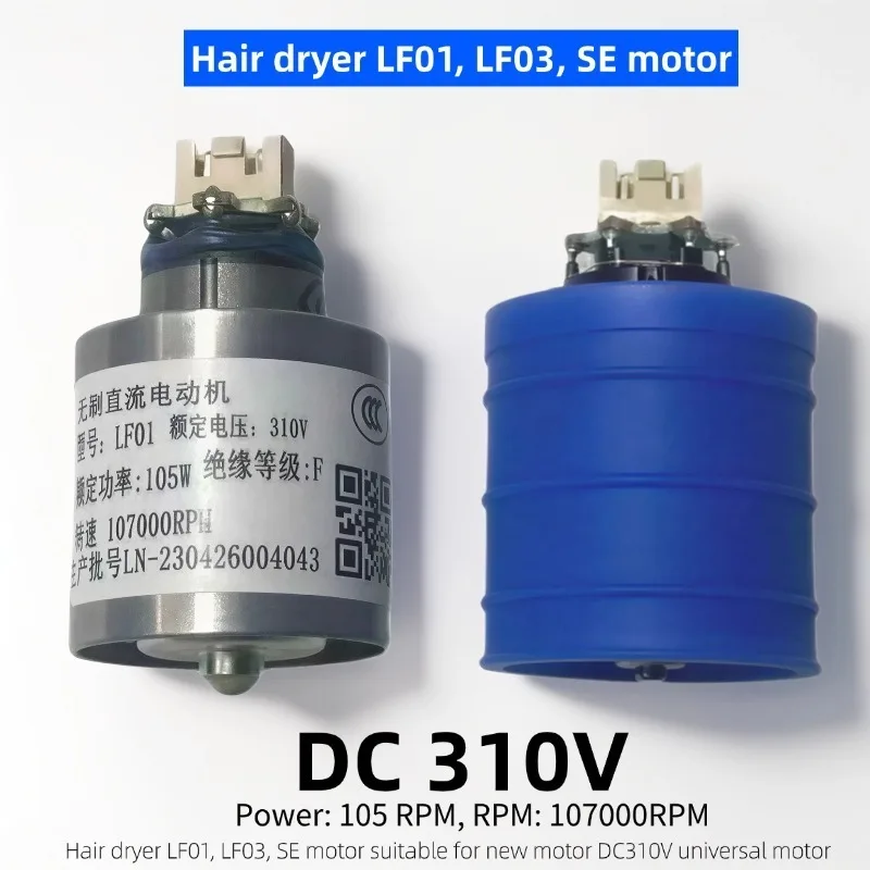 Nuevo Motor BLDC de Repuesto DC310V 105W 107000RPM para Secador de Pelo Laifen LF01 LF03 SE, Motor de Alta Velocidad