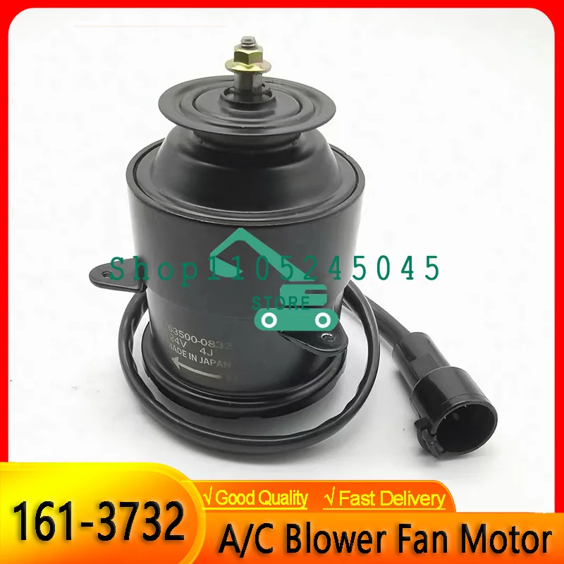 24V Condenser Blower Fan Motor 161-3732 263500-0833 for E320D/345D/330D/336D Excavator Air Conditioning Installation 1613732