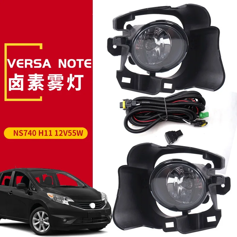 

Комплект противотуманных фар July King для Nissan Versa Note 2014-2017, галогенная лампа 4300K + кронштейн + проводка + выключатель