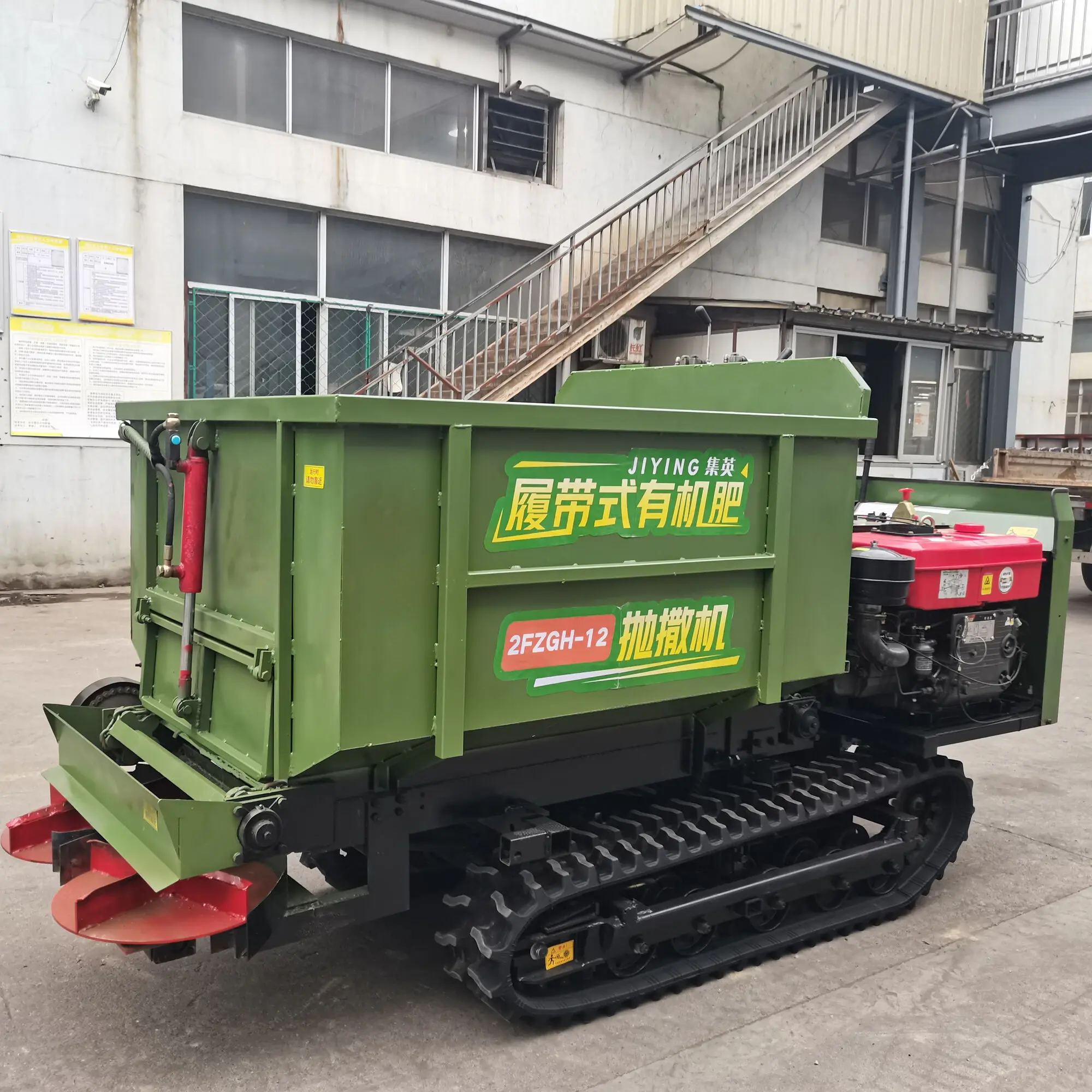 Hine 2FZGH-12 Hydraulic Drive Crawler Fertilizer Spreader Electrical Start With Large Load Handling