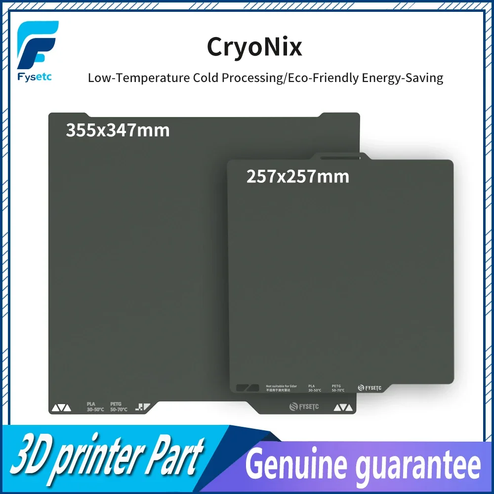 

Для Bambu Lab X1/P1/A1/H2D CryoNix 3D-принтер Холодная пластина Двусторонняя печать Сильная адгезия для аксессуаров для 3D-принтеров