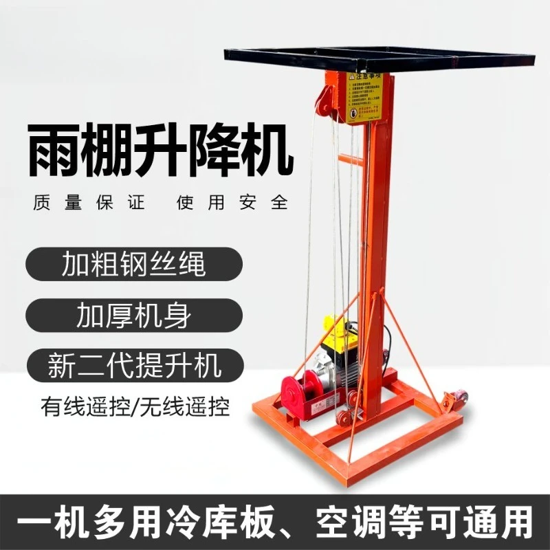 

Rolling gate lift, rolling shutter door electric lift Pipeline 220v small mobile