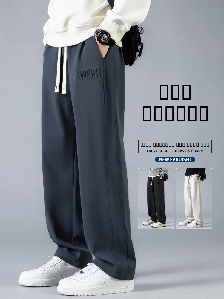 

Men's Spring Autumn Loose Straight Leg Casual Pants Drapey Bend Knife Waist Corduroy Faionable Straight Tube Trousers