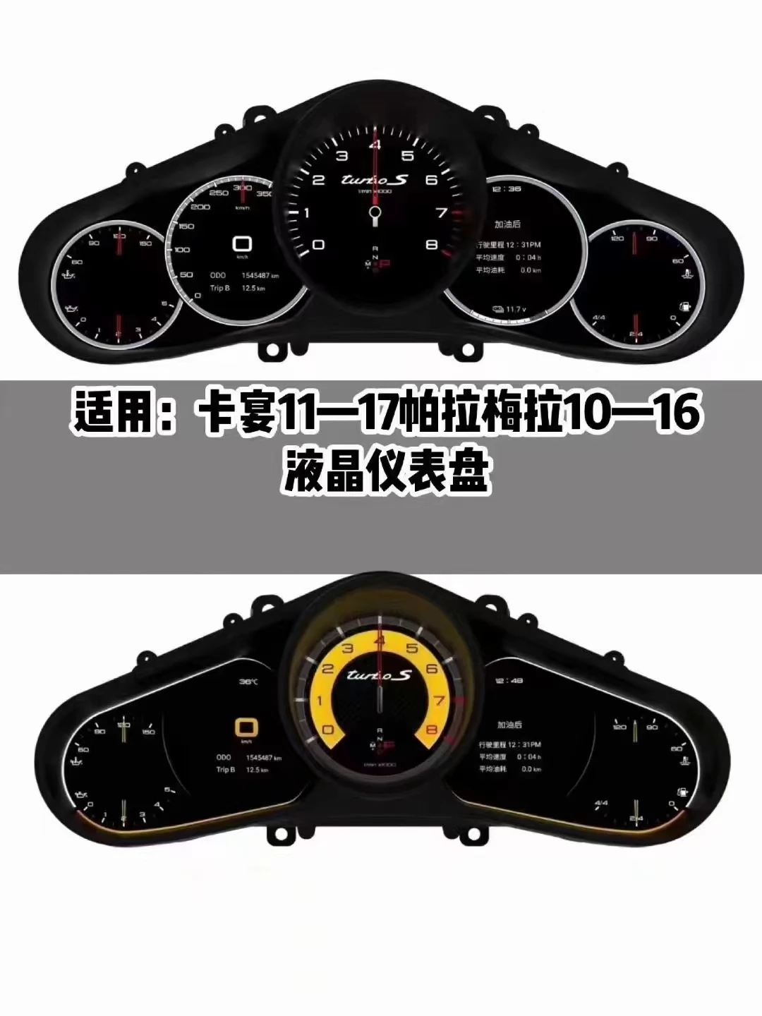 

2024 Latest Original Car Digital Cluster Instrument For Porsche Cayenne Panamera Macan 718 2010 -2017 LCD Speed Meter Dashboard