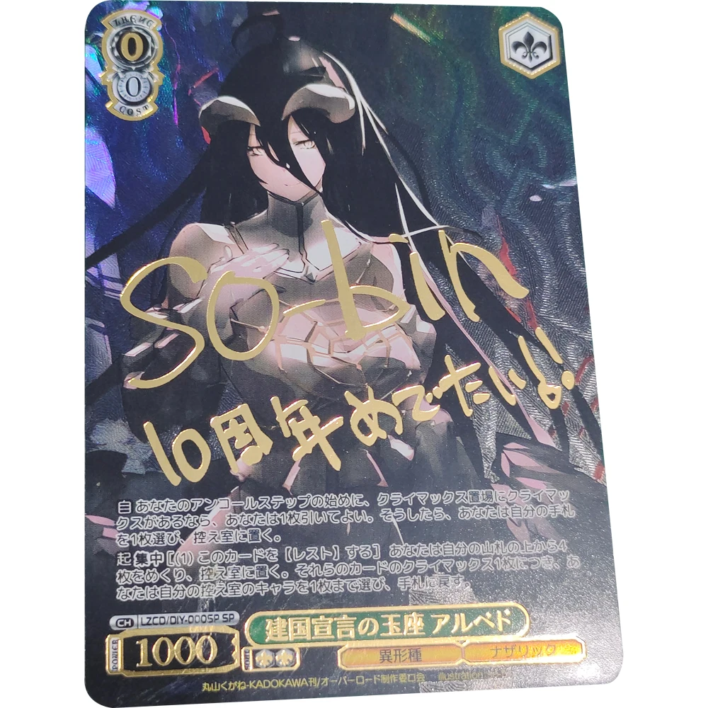 

Anime WS Collection Cards Overlord Albedo Refractive Color Rainbow Flash Signature Card Bronzing Textured Gifts Child Gifts