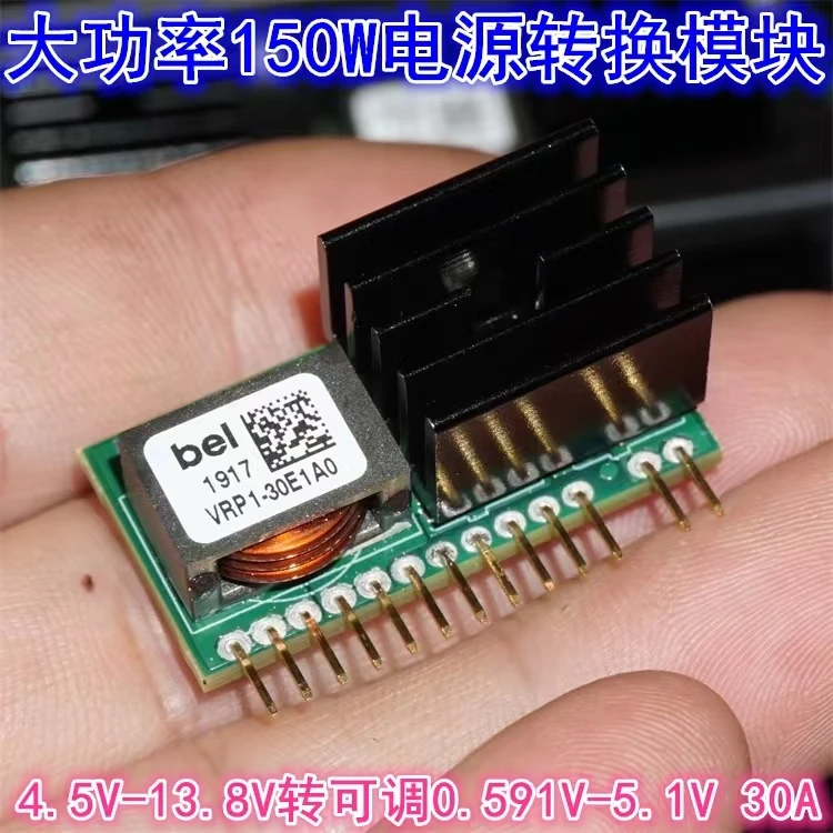 12V 0.59-5V Voltage Regulator DC-DC Spanning Conversie Module 30A150W Power Module VRP1-30E1AO