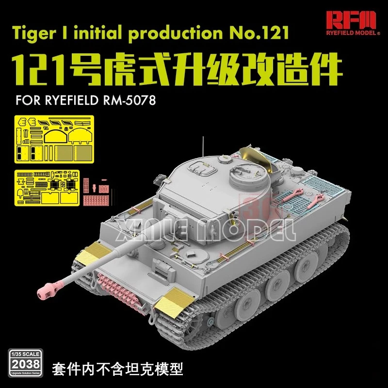 

Ryefield model RM-2038 Tiger I initial production No.121 detail set ，for RM-5078