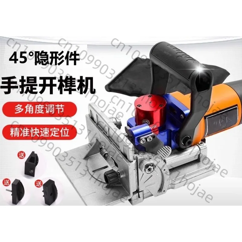 

Portable Slotting Machine – for Invisible Parts, 45-degree Tenon Connectors, Begonia Corner Boards; Furniture Side Punch
