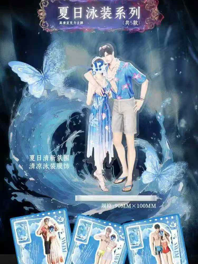 Set di standee in acrilico Love And Deepspace Collezione di supporti fai-da-te Magnete per frigorifero rotante 9x10 cm Anime