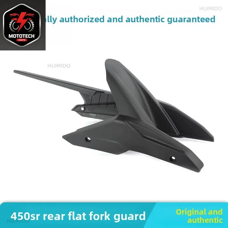 Applicable to Chunfeng 450SR rear flat fork guard 400-6-9 rear inner fender chain cover shell original