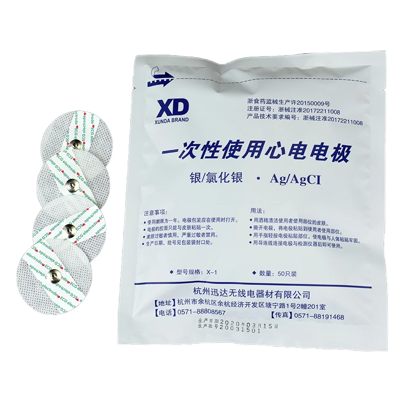 

50pcs ECG Electrodes Medical Disposable Electrode Patch EKG Accessories Non-woven ECG Electrode Pads