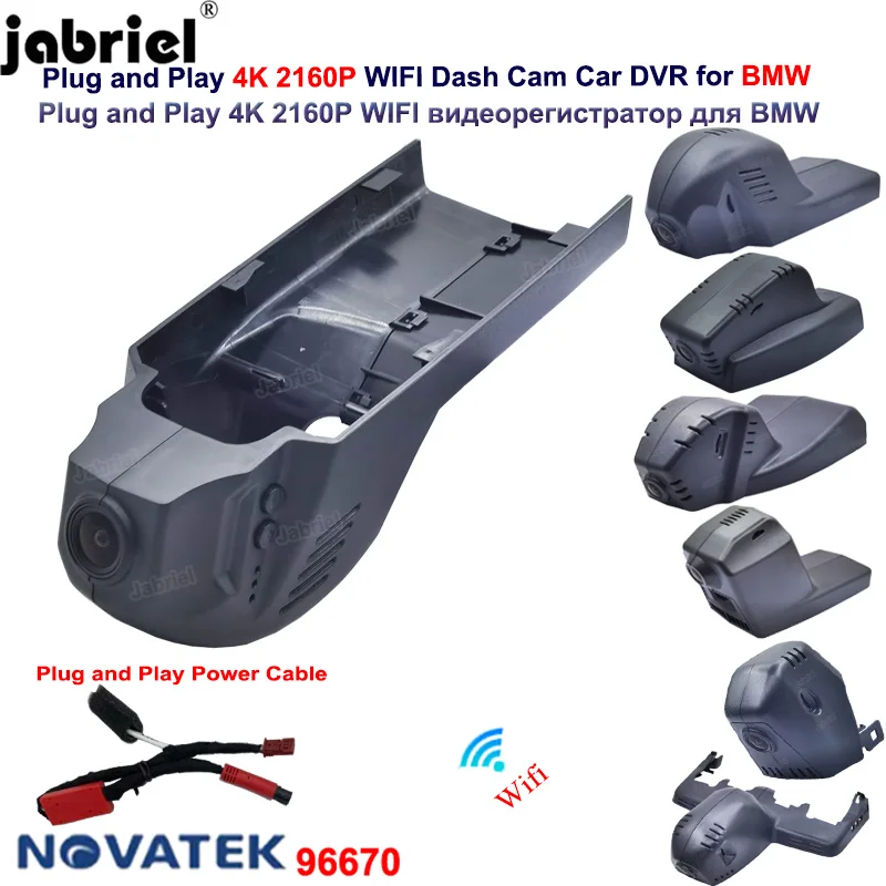 

For BMW F25 F48 F26 F39 F15 F30 F34 F31 F32 F10 G07 G05 G01 G30 G31 G32 E60 E90 E70 E84 F30 F34 F10 F11 F31 4K Car DVR Dash Cam