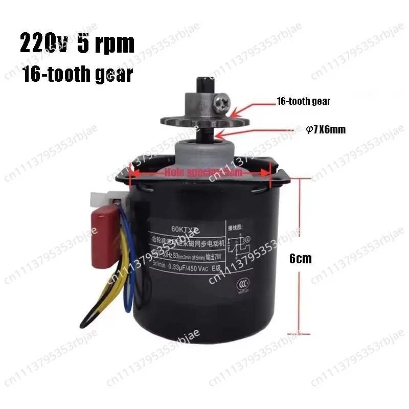 220v 5rpm 16-tooth Geared motor for sausage roast machine Hot dog heating accessories 60KTYZ