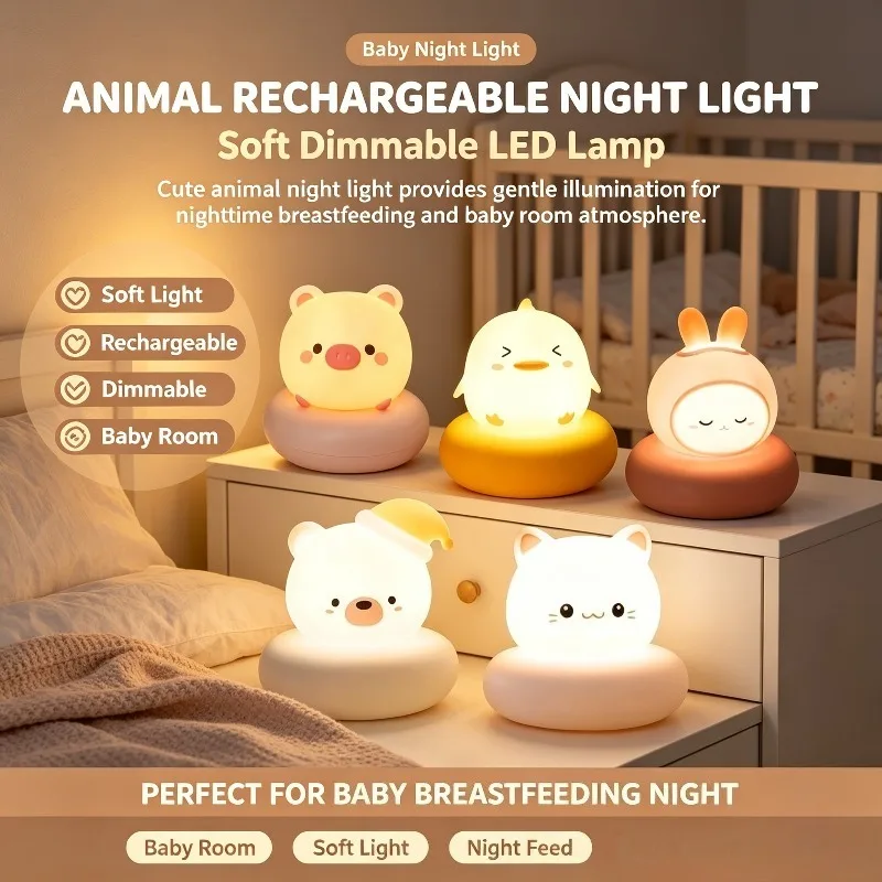Cute Animal Rechargeable LED Night Light Dimming Suitable for Breastfeeding Children Baby Bedroom Sleep Decoration Atmosphere