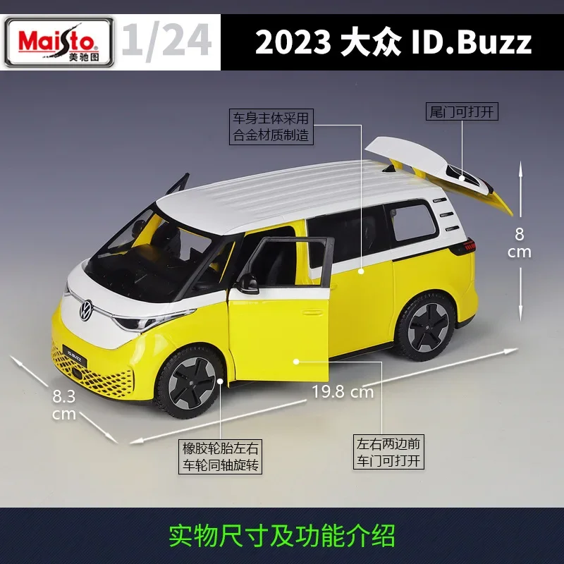 

Maisto 1:24 2023 Volkswagen lD.Buzz High имитация литая машина из металлического сплава Модель автомобиля детские игрушки коллекционные подарки