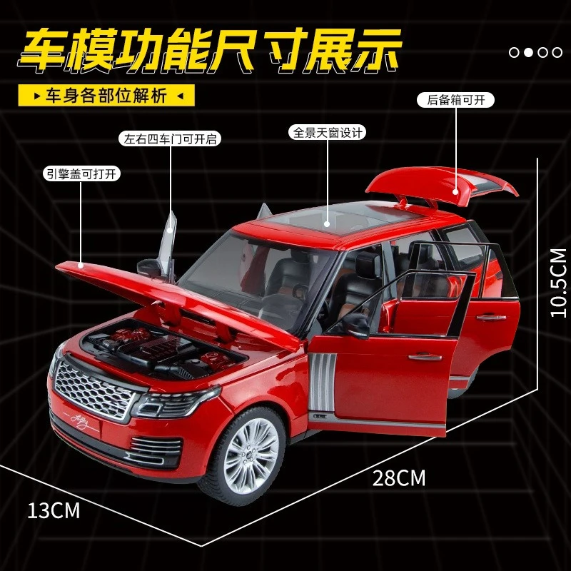 Large Size 1:18 50th anniversary Luxury Flagship SUV Alloy Metal Diecast Model Car Desktop Display Collectible Ornament