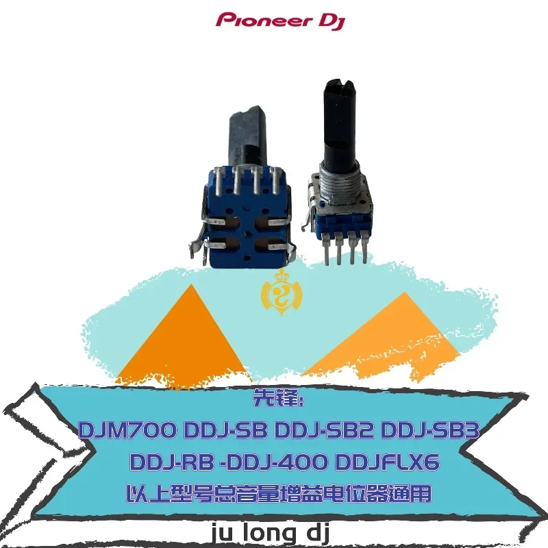 مقياس الجهد بايونير ddjsb sb2 sb3 400 rb مخصص عالي متوسط ومنخفض eq إجمالي حجم 700 كسب سماعة الرأس