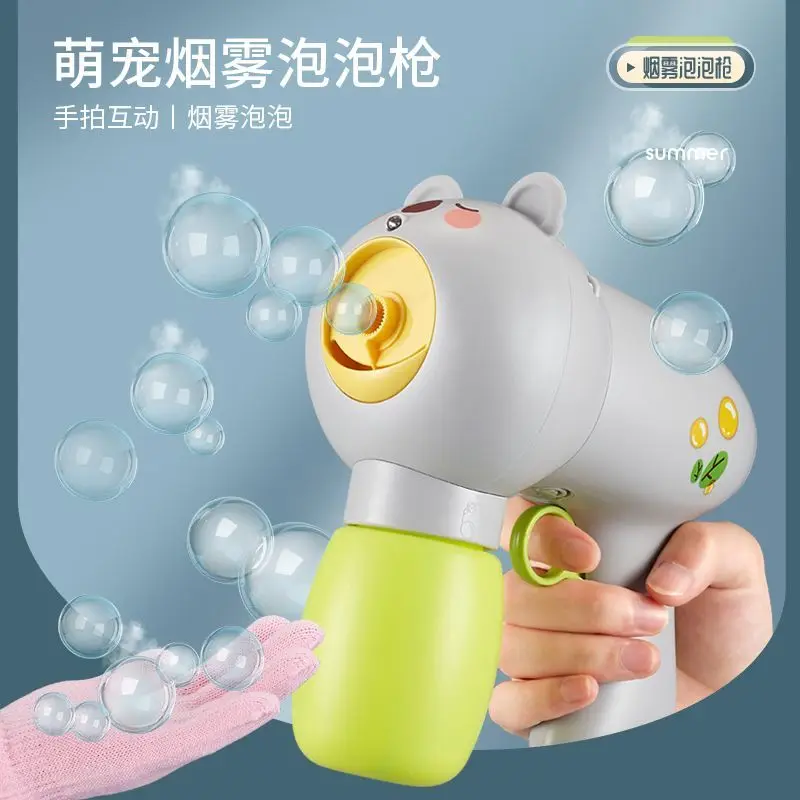 Nouveau pistolet à bulles de pulvérisation pour animaux de compagnie, charge entièrement automatique, meilleure vente, jouet pour enfants, spectacle de lumière de musique électrique