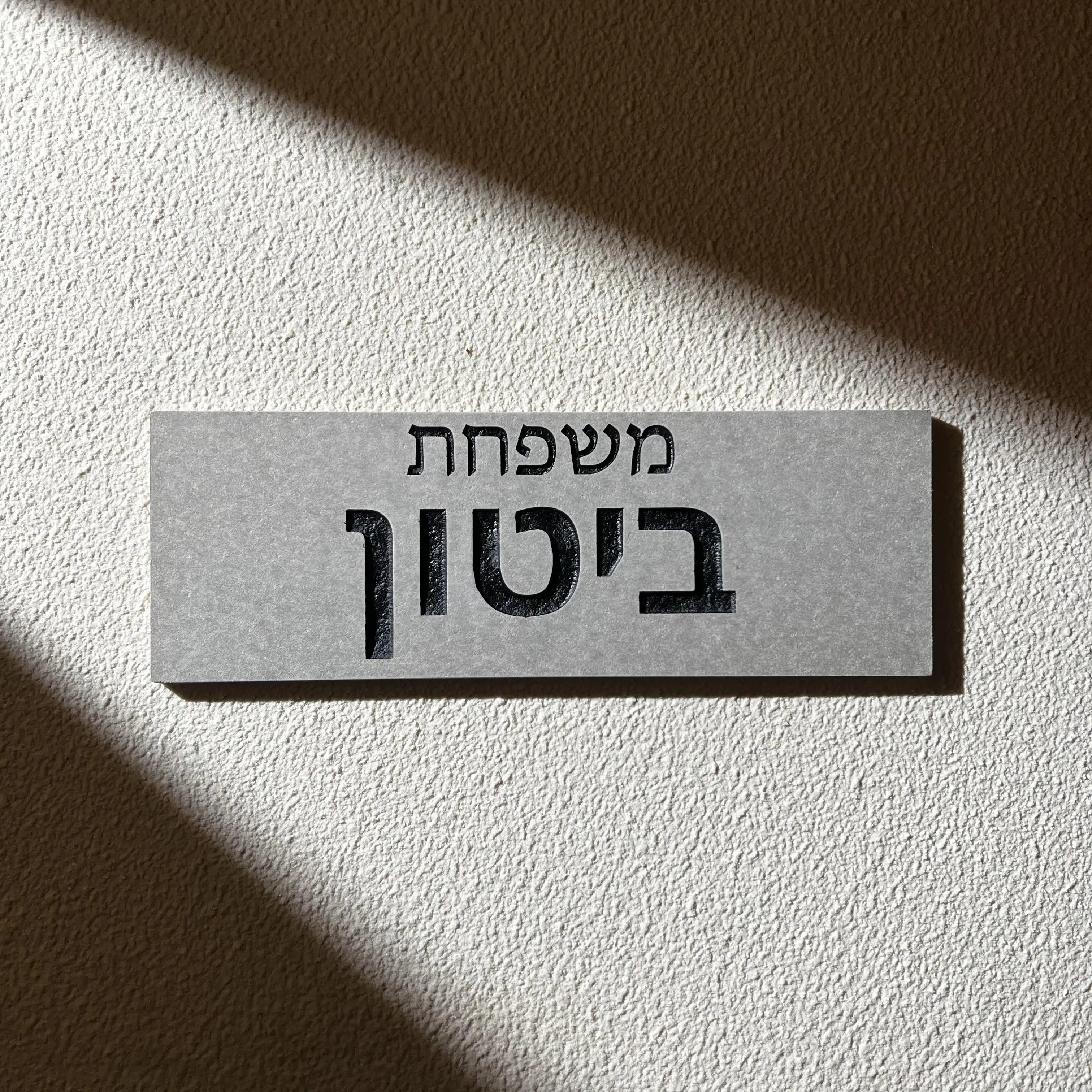Panneau de nom de famille en céramique personnalisé, Plaque de maison gravée personnalisée, panneau 