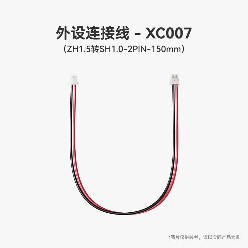 

For Tuozhu 3D printing standard parts peripheral connection cables -ZH1.5 to SH1.0-2PIN-150mm (5 pieces) bambulab
