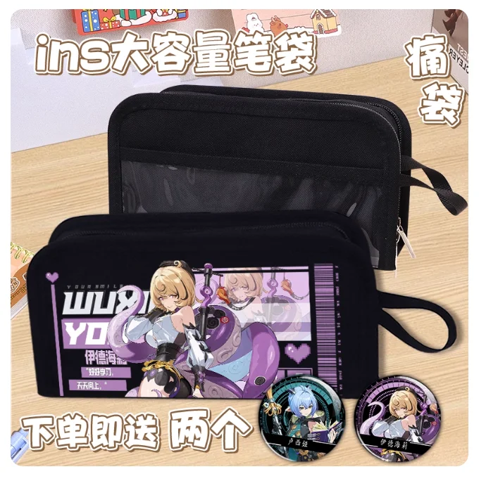 Yidhari لوسيا كومانو ماناتو أزياء تنكرية للهالوين عيد الميلاد حافظة أقلام وحقيبة أدوات مكتبية كوميدية في المخزون Zenless Zone Zero