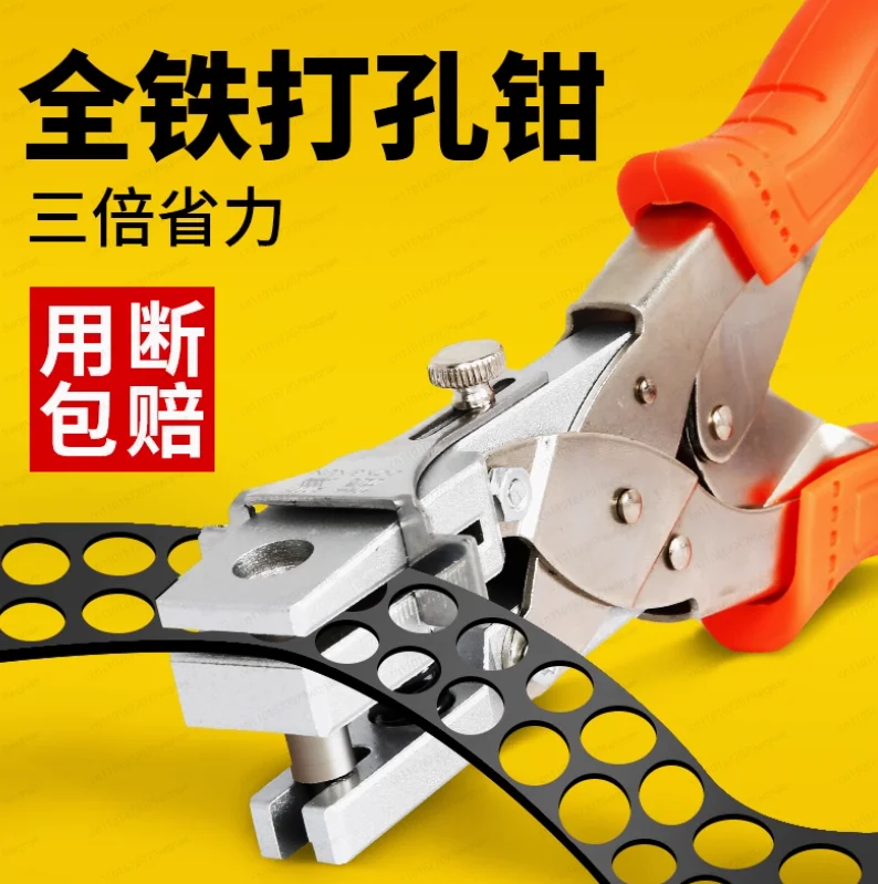 

Edge banding punch tool for woodworking, works with PVC and ecological boards