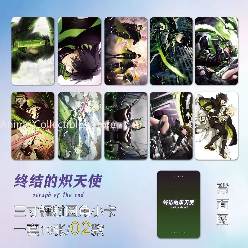 

10 шт. Серафим Конца ‌ Yuichiro Hyakuya аниме маленькая открытка 3 дюйма мультяшные фотокарточки ЛОМО карты коллекция фотокарт подарок друзьям