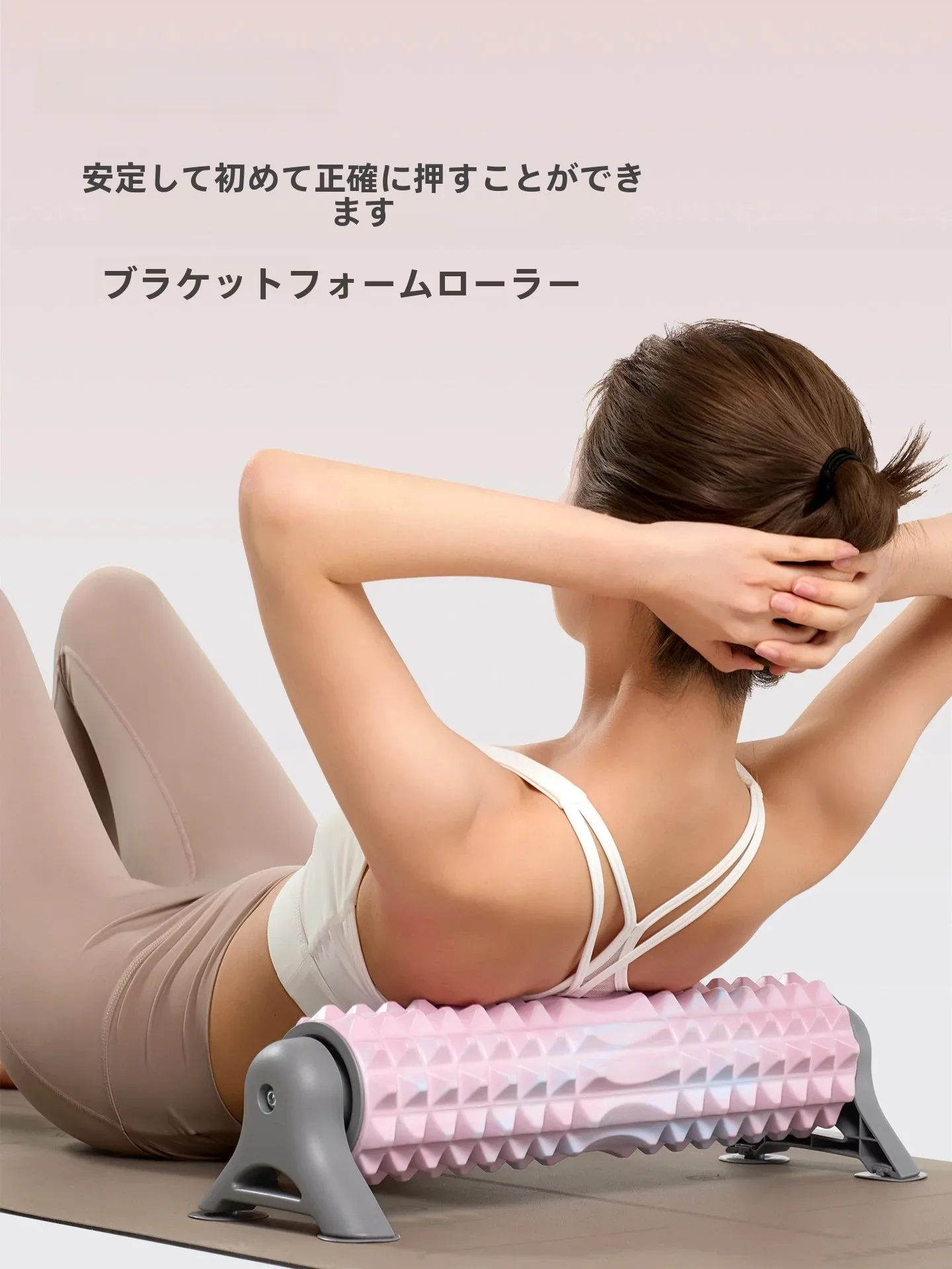 joinfit-foam-rollers-professional-massage-fitness-equipment-leg-training-machine-muscle-relaxation-yoga-equipment-fixed-support