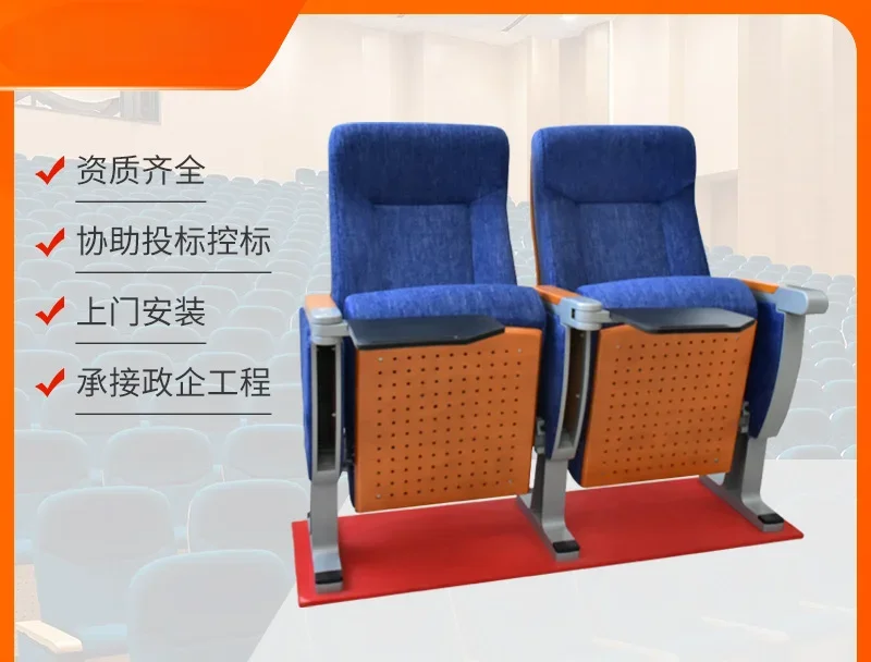 Conference manufacturers wholesale supply auditorium cinema  ladder classroom training chair