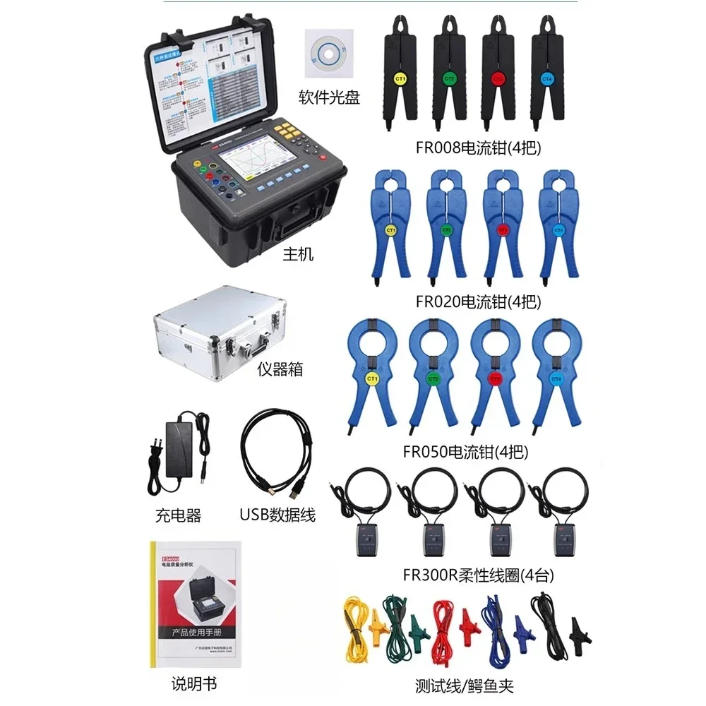 

ES4000 intelligent power quality power analyzer, three-phase multi-function voltage and current true RMS