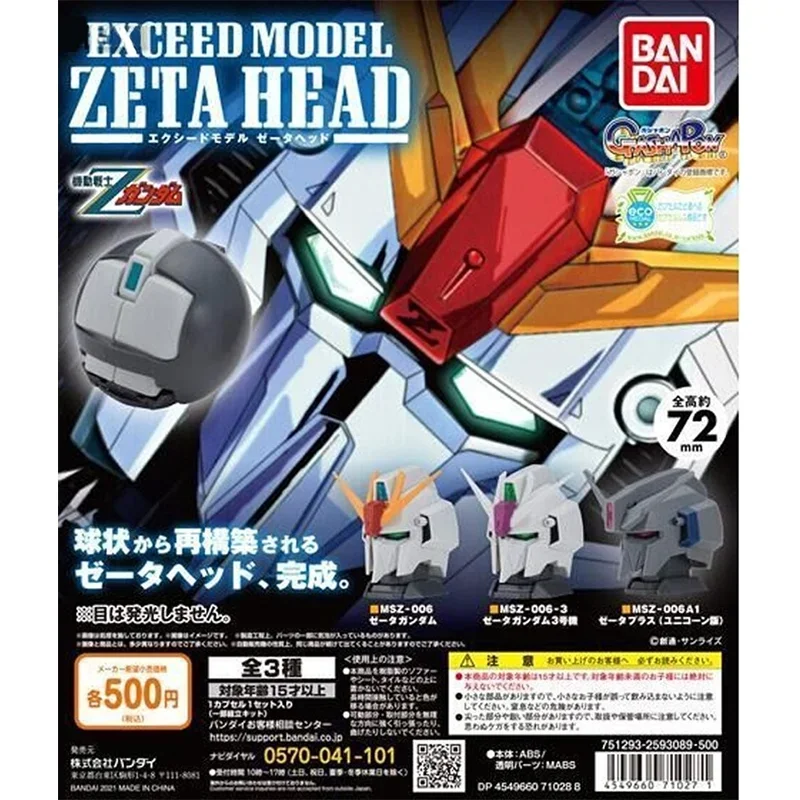 Bandai Original Gundam Model Kit Anime Figure Gashapon EXCEED MODEL ZETA Action Figures Collectible Ornament Toys Gifts for Kids