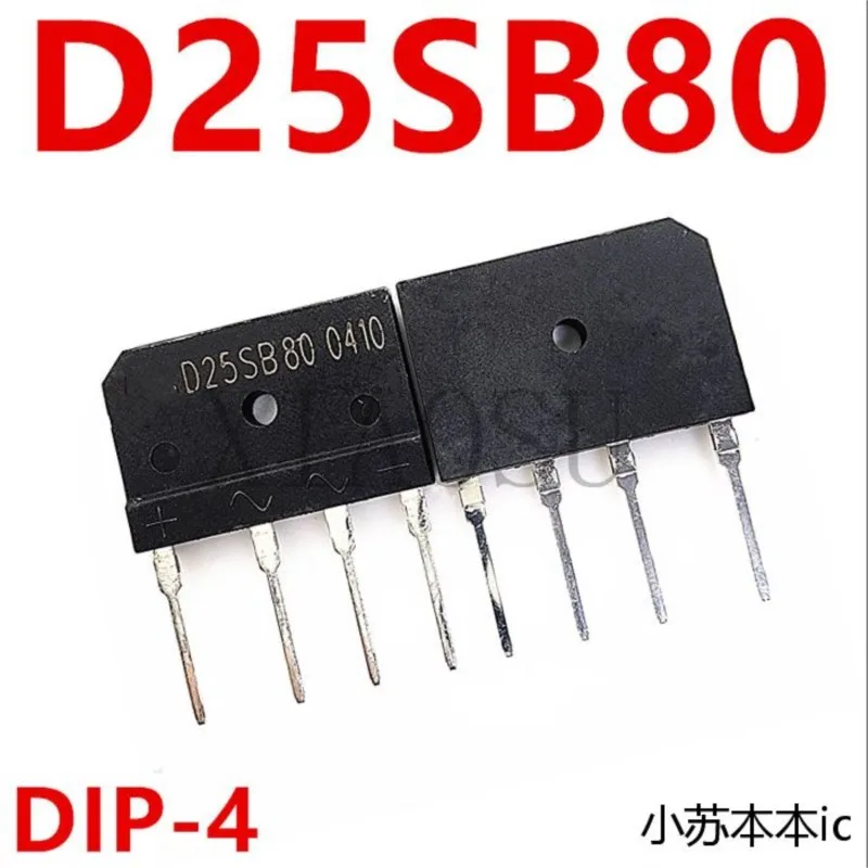 (5-10piece)100% New D25SB80 25A 800V DIP-4 25SB80 Chipset